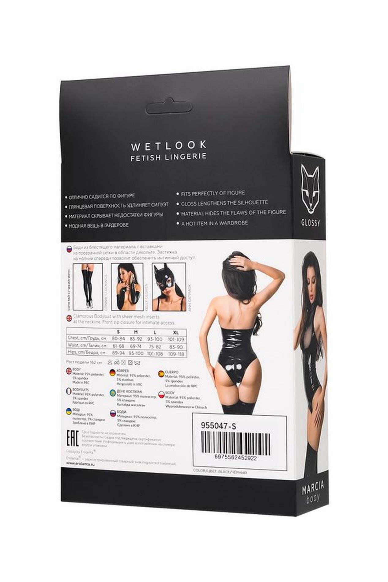 Wetlook Body Marcia - Black M