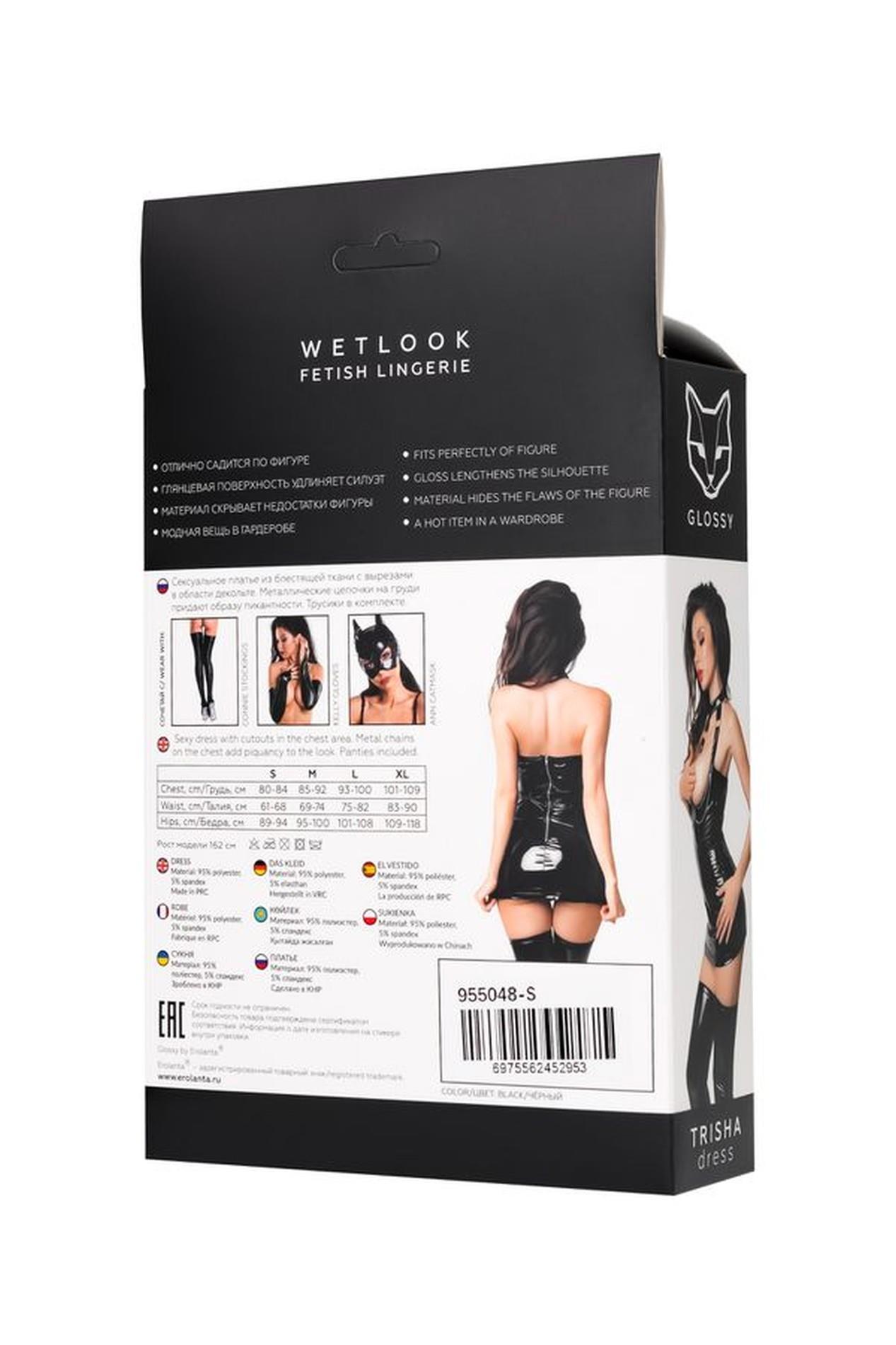 Wetlook Dress Trisha - Black L
