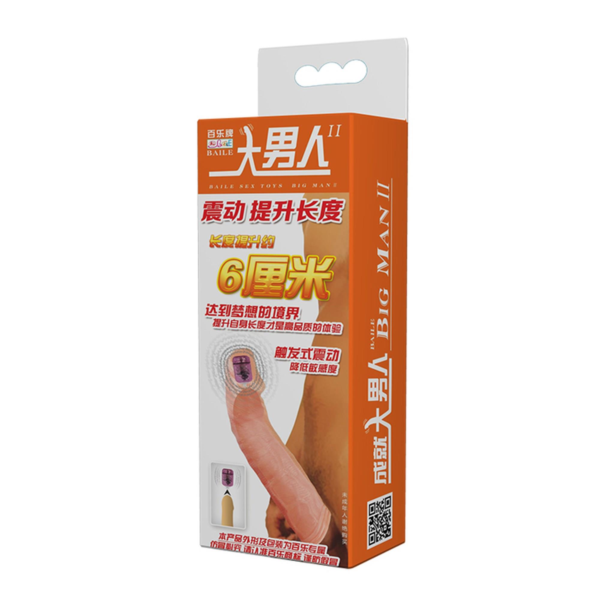 Baile-Deep Love Vibration