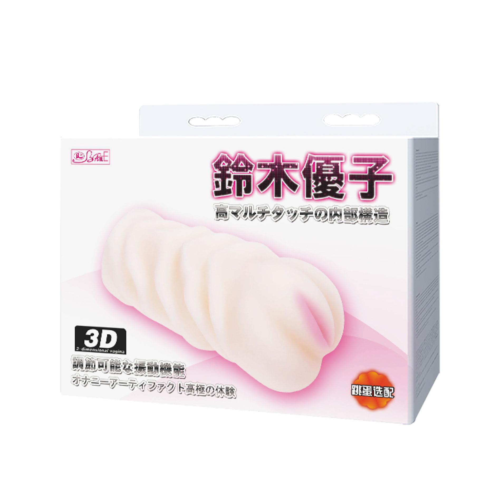 Baile 3D Realistic Pussy Stroker